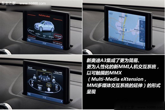 小资运动车 四款高档两厢车对比导购(10) 大家车网