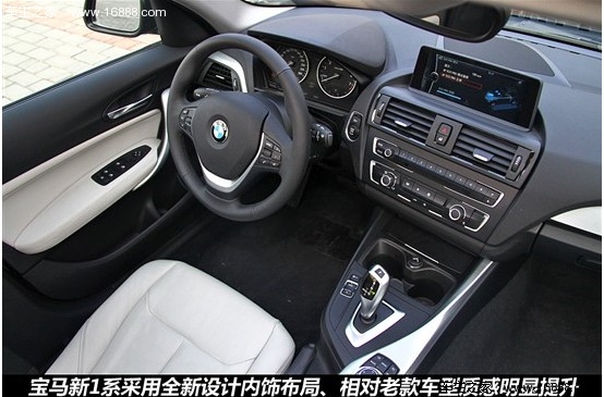 小资运动车 四款高档两厢车对比导购(11) 大家车网