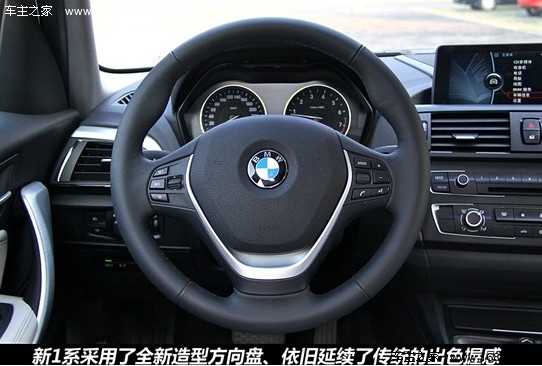 小资运动车 四款高档两厢车对比导购(12) 大家车网