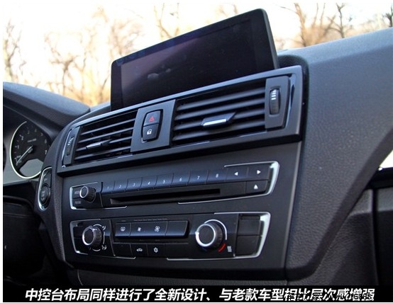 小资运动车 四款高档两厢车对比导购(13) 大家车网