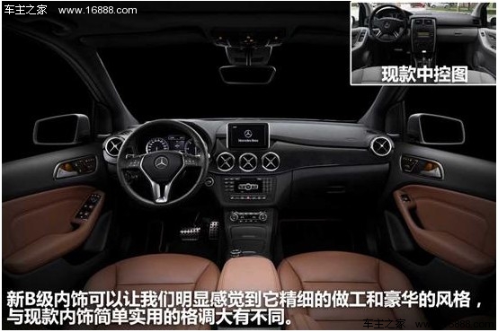 小资运动车 四款高档两厢车对比导购(14) 大家车网