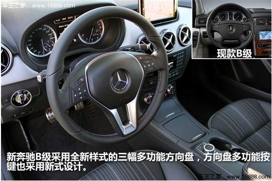 小资运动车 四款高档两厢车对比导购(15) 大家车网