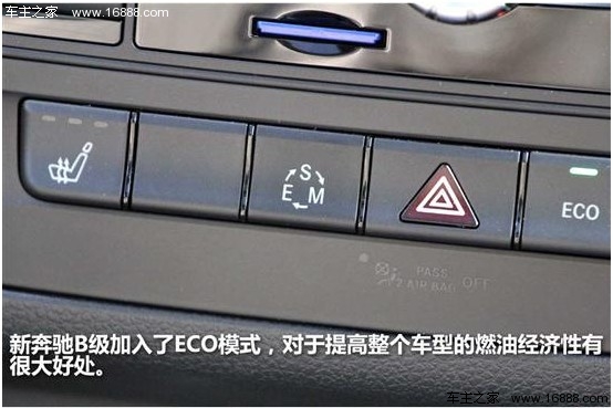 小资运动车 四款高档两厢车对比导购(16) 大家车网