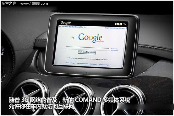 小资运动车 四款高档两厢车对比导购(17) 大家车网