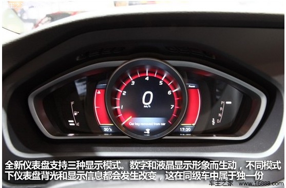 小资运动车 四款高档两厢车对比导购(19) 大家车网