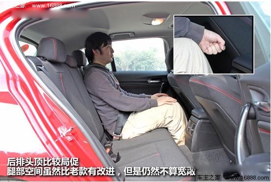 小资运动车 四款高档两厢车对比导购(22) 大家车网