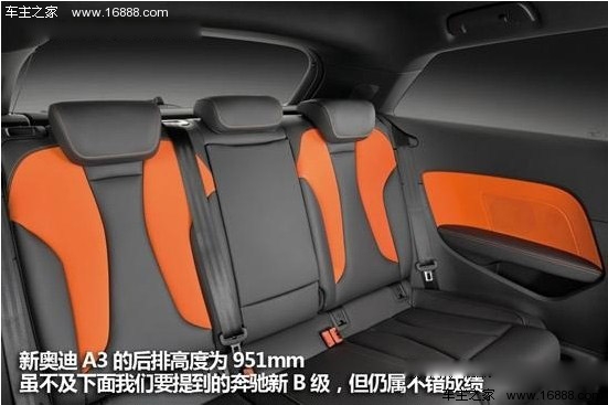 小资运动车 四款高档两厢车对比导购(23) 大家车网