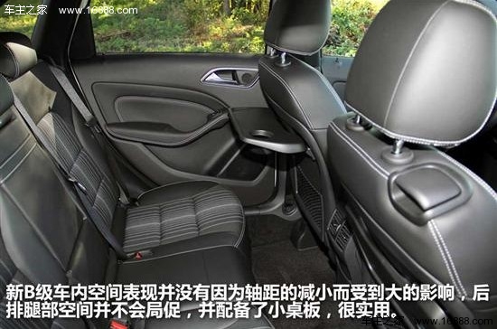 小资运动车 四款高档两厢车对比导购(25) 大家车网