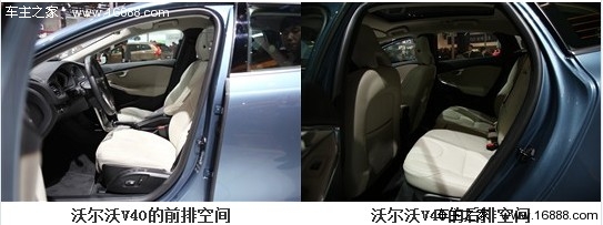 小资运动车 四款高档两厢车对比导购(27) 大家车网