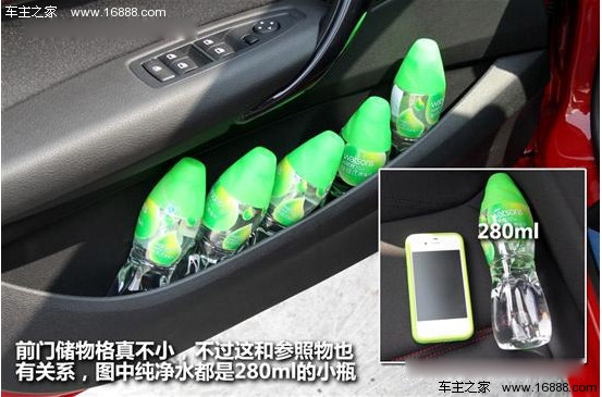 小资运动车 四款高档两厢车对比导购(29) 大家车网