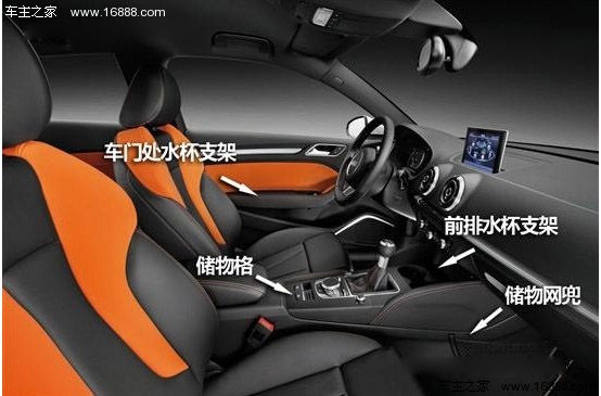 小资运动车 四款高档两厢车对比导购(30) 大家车网