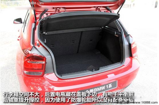 小资运动车 四款高档两厢车对比导购(33) 大家车网