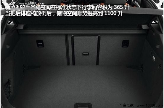 小资运动车 四款高档两厢车对比导购(34) 大家车网