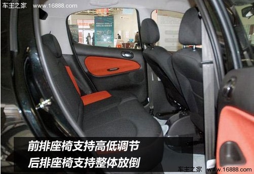 实用至上 三款8万元左右最经典车型导购(3) 大家车网