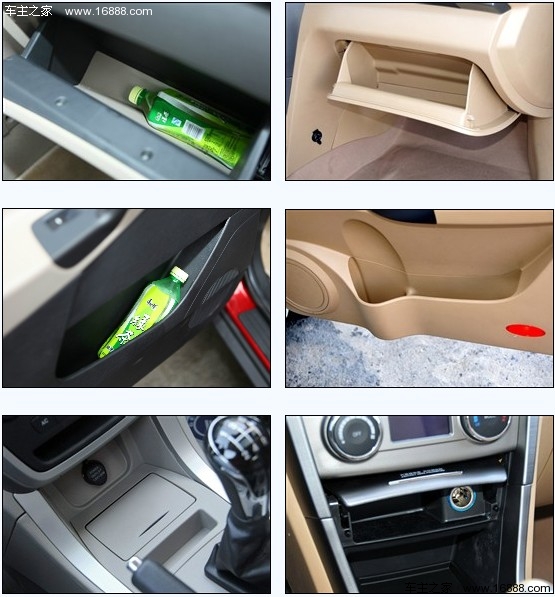 实惠PK实用 吉利全球鹰GX7对比奇瑞瑞虎(20) 大家车网