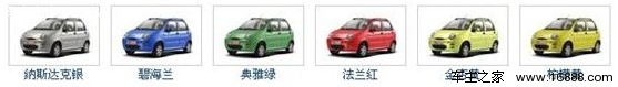 2012年一季度热销车型盘点 微型车篇(9) 大家车网