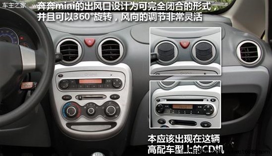 2012年一季度热销车型盘点 微型车篇(15) 大家车网