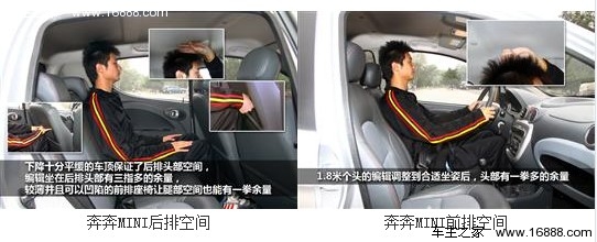 2012年一季度热销车型盘点 微型车篇(17) 大家车网