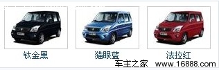 2012年一季度热销车型盘点 微型车篇(26) 大家车网