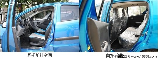 2012年一季度热销车型盘点 微型车篇(32) 大家车网