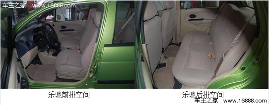 2012年一季度热销车型盘点 微型车篇(39) 大家车网