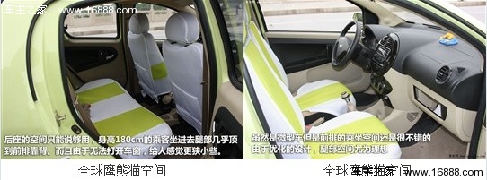 2012年一季度热销车型盘点 微型车篇(46) 大家车网