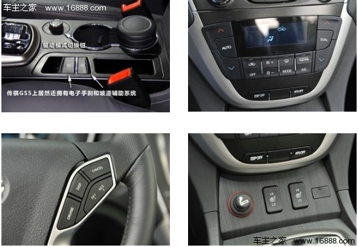 大而不贵 五款自主品牌SUV车型对比导购(19) 大家车网