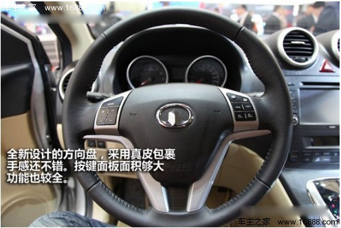 大而不贵 五款自主品牌SUV车型对比导购(22) 大家车网