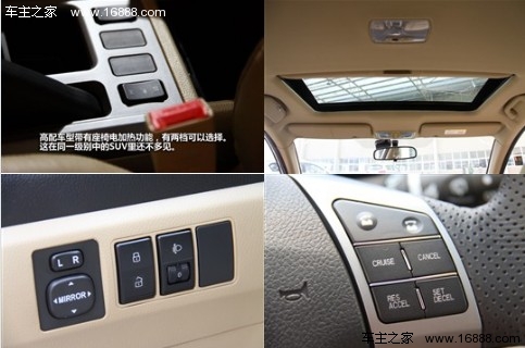 大而不贵 五款自主品牌SUV车型对比导购(24) 大家车网