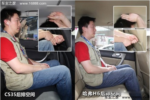 大而不贵 五款自主品牌SUV车型对比导购(29) 大家车网