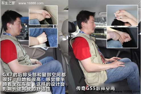 大而不贵 五款自主品牌SUV车型对比导购(30) 大家车网