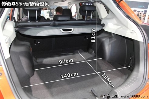 大而不贵 五款自主品牌SUV车型对比导购(35) 大家车网