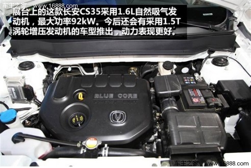 大而不贵 五款自主品牌SUV车型对比导购(37) 大家车网