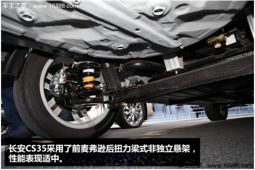 大而不贵 五款自主品牌SUV车型对比导购(39) 大家车网