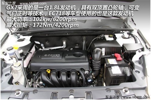 大而不贵 五款自主品牌SUV车型对比导购(40) 大家车网