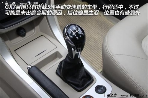 大而不贵 五款自主品牌SUV车型对比导购(41) 大家车网