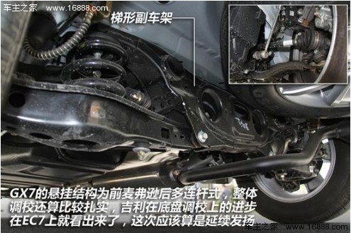 大而不贵 五款自主品牌SUV车型对比导购(42) 大家车网