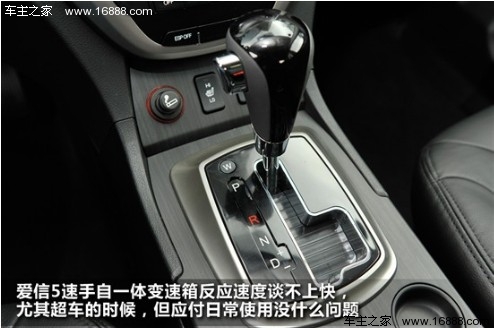 大而不贵 五款自主品牌SUV车型对比导购(44) 大家车网