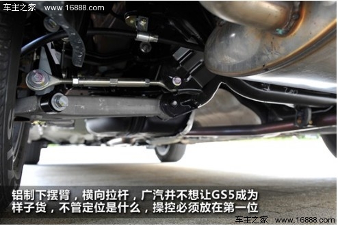 大而不贵 五款自主品牌SUV车型对比导购(45) 大家车网