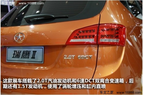 大而不贵 五款自主品牌SUV车型对比导购(49) 大家车网