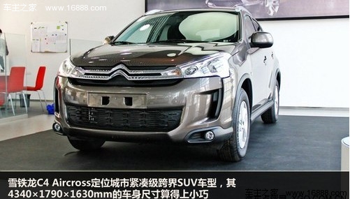 从10万到50万 4款近期上市SUV车型推荐(9) 大家车网