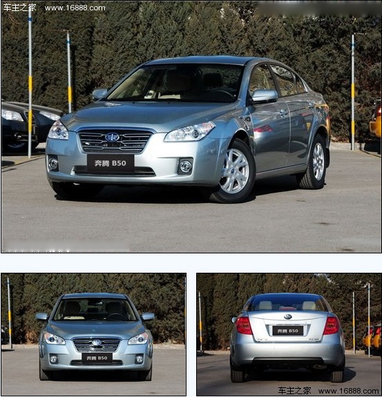 停车安全轻松 4款标配泊车辅助A级车导购(10) 大家车网