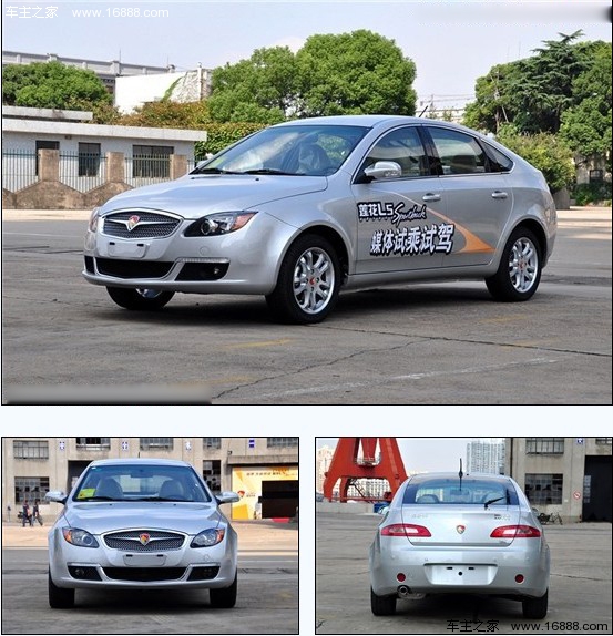 停车安全轻松 4款标配泊车辅助A级车导购(14) 大家车网