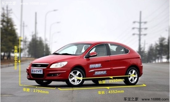 无极变速器更猛 试驾奇瑞A3两厢自动版(1) 大家车网