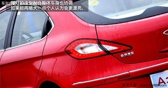 无极变速器更猛 试驾奇瑞A3两厢自动版(5) 大家车网