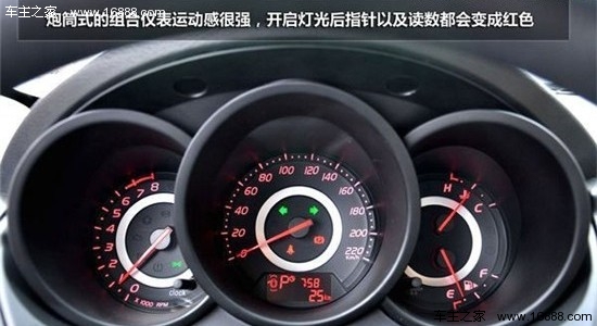 无极变速器更猛 试驾奇瑞A3两厢自动版(9) 大家车网