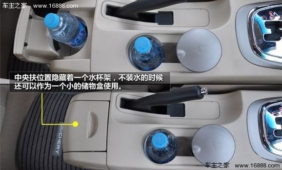 无极变速器更猛 试驾奇瑞A3两厢自动版(12) 大家车网