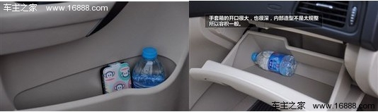 无极变速器更猛 试驾奇瑞A3两厢自动版(13) 大家车网