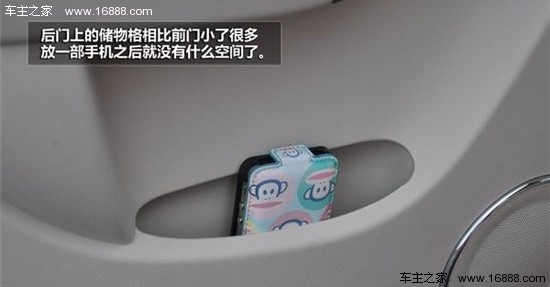 无极变速器更猛 试驾奇瑞A3两厢自动版(14) 大家车网