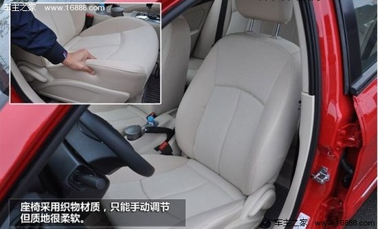 无极变速器更猛 试驾奇瑞A3两厢自动版(15) 大家车网